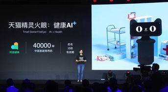 帶屏音箱 是智能助手還是“客廳小電視”？